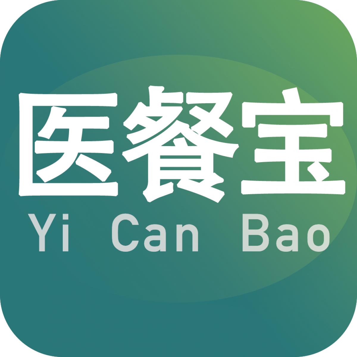 医餐宝订餐系统