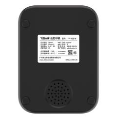 飞鹅WiFi 58mm热敏不带切刀