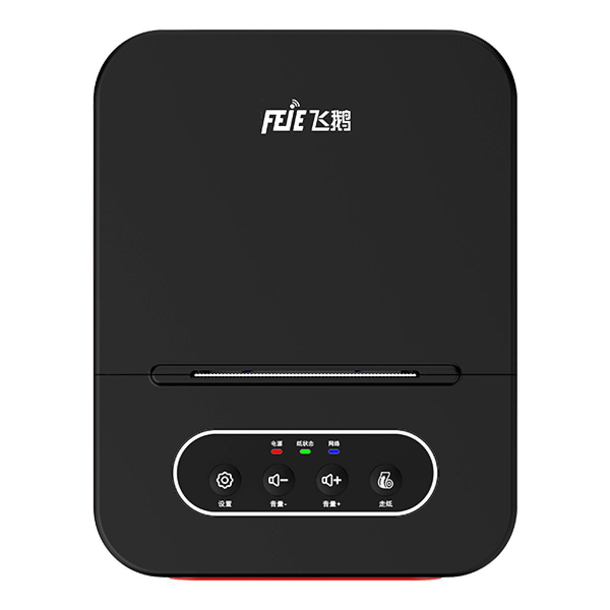 V5飞鹅WiFi+4G 58mm出餐打印机