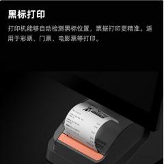 商米（sunmi）D2splus收银机一体机零售超市便利店烟酒药店餐饮点菜收款机扫码收款会员管理系统 双大屏（4+64G）扫码枪+钱箱